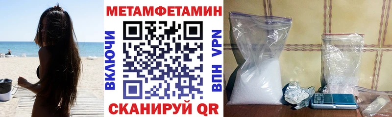 ОМГ ОМГ вход  Ессентукская  Амфетамин VHQ 