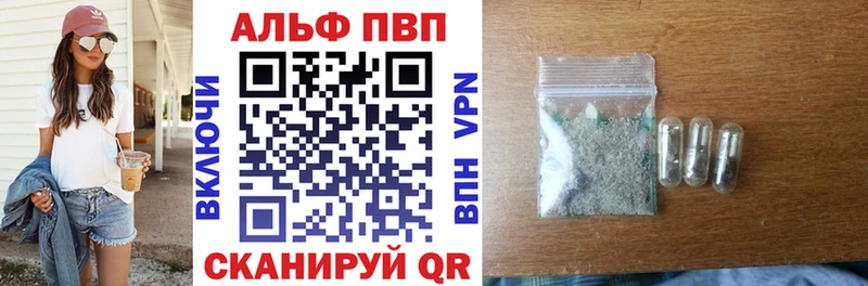 мега как зайти  Ессентукская  Alfa_PVP СК 