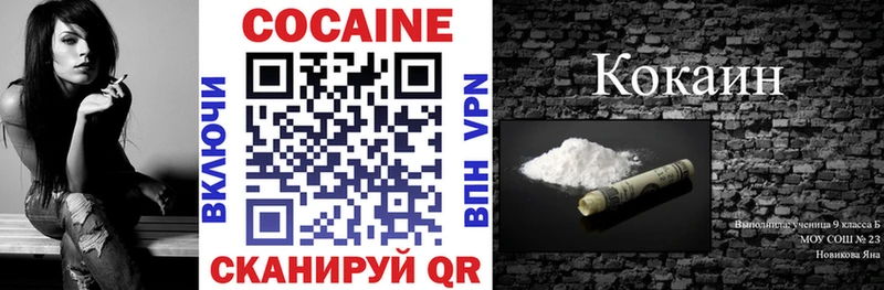 COCAIN Эквадор  где можно купить наркотик  Ессентукская 