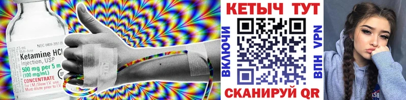 shop как зайти  цены наркотик  Ессентукская  Кетамин VHQ 