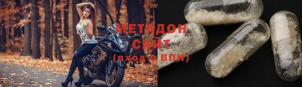 скорость mdpv Абинск