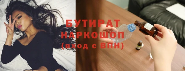 тгк Алексин