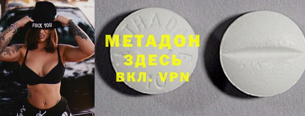 каннабис Абдулино