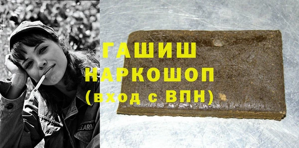 каннабис Абдулино