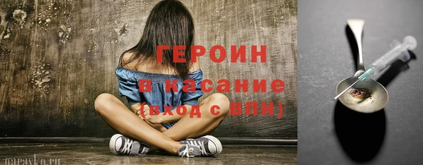 тгк Абаза