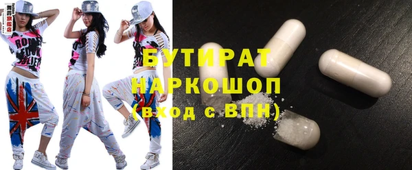 тгк Абаза