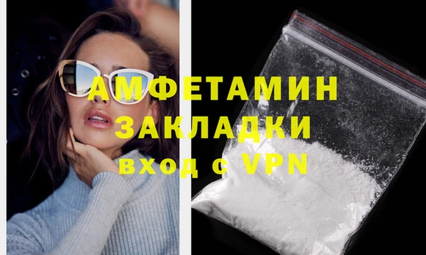 скорость mdpv Абинск