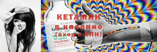 тгк Абаза