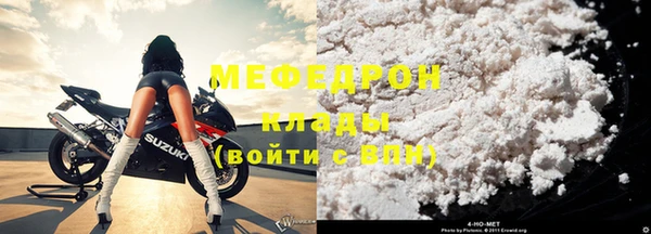скорость mdpv Абинск