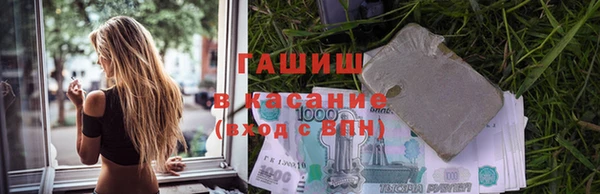 тгк Абаза