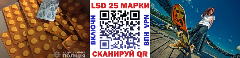 ЛСД экстази ecstasy  где можно купить   МЕГА сайт  Ессентукская 
