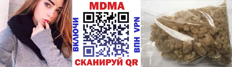 МДМА crystal  Ессентукская 