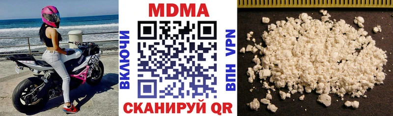 MDMA молли Ессентукская