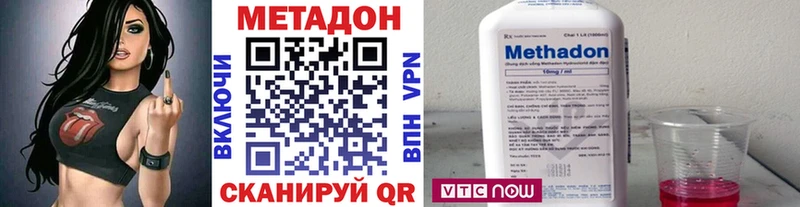 кракен   Ессентукская  Метадон methadone  цена наркотик 