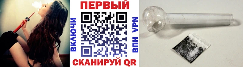 где можно купить Ессентукская Метамфетамин пудра