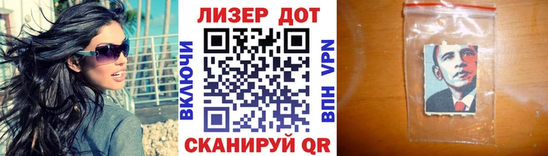 мега маркетплейс  Ессентукская  Марки 25I-NBOMe 1500мкг 
