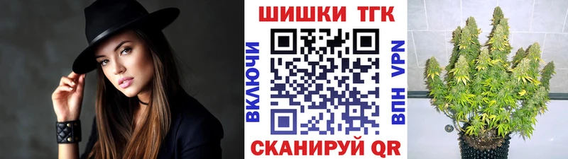 где можно купить наркотик Ессентукская Бошки Шишки гибрид